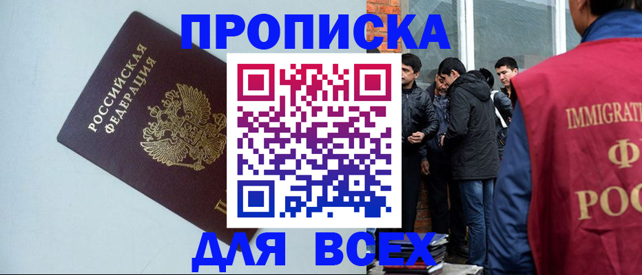 временная регистрация надежно в Тутаеве