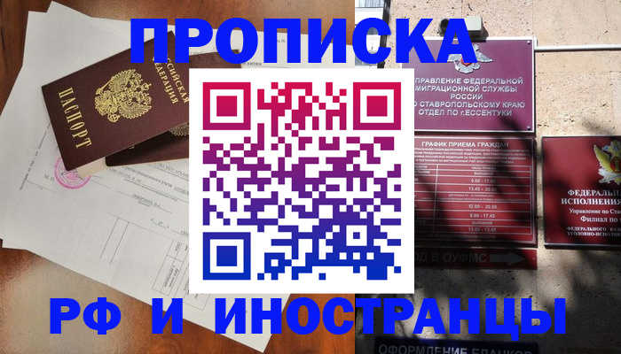регистрация для дет. сада в Тутаеве