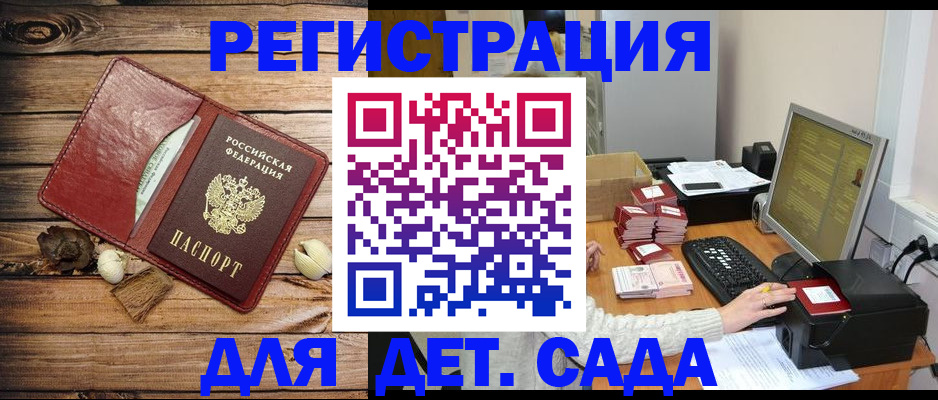 временная регистрация в Тутаеве